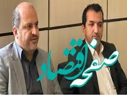 دیدار مدیرکل بنیاد مسکن انقلاب اسلامی سیستان و بلوچستان با مدیرعامل سازمان منطقه آزاد چابهار