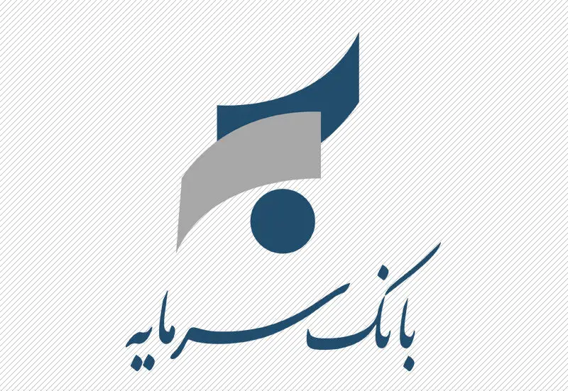 شرایط وام بدون ضامن ۵۰ میلیون تومانی بانک سرمایه چیست؟