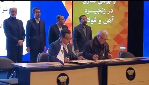 امضای تفاهمنامه بین شرکت فولاد آلیاژی ایران و آریا ترانسفو