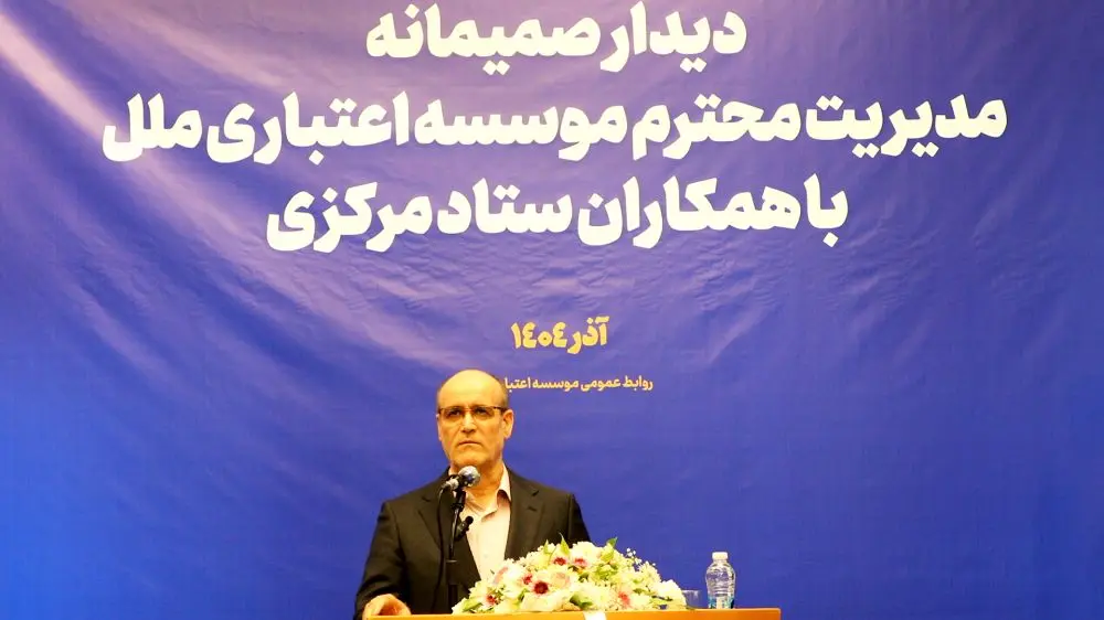 شروعی نوین در مسیر ارتقا و تحول