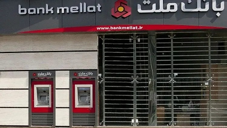 بانک ملت وام جایزه‌دار می‌دهد | معرفی طرح نیک وام بانک ملت
