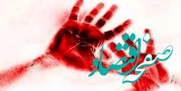 این مرد قمارباز بعد از باختن ...، جانش را داد!