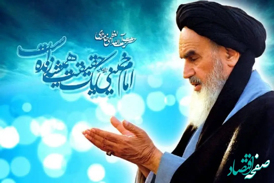 امام خمینی با بینش ژرف مسیر عزت ایران را ترسیم کردند