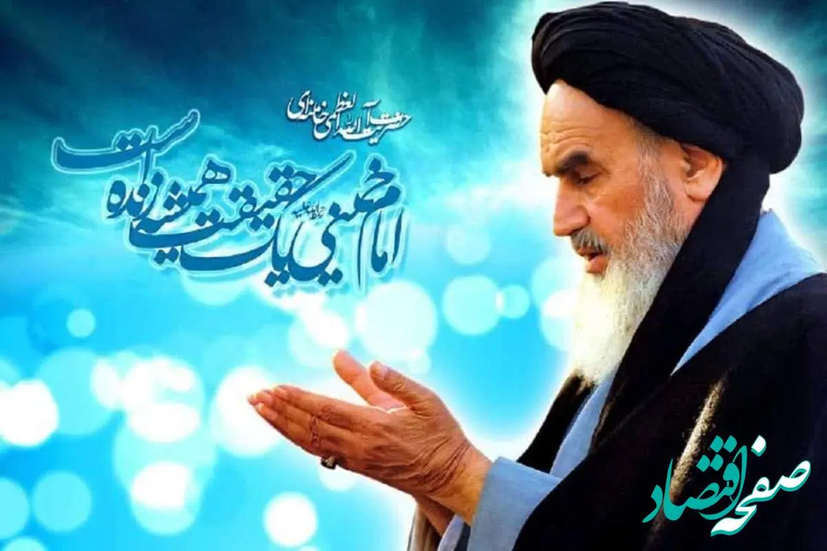 امام خمینی با بینش ژرف مسیر عزت ایران را ترسیم کردند