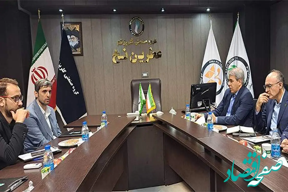 استفاده حداکثری ازظرفیت بانک توسعه صادرات ایران برای تامین مالی زنجیره تامین