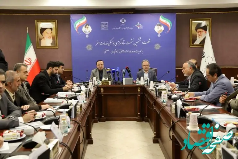 رئیس ستاد خدمات سفر مناطق آزاد خبر داد؛ استانداردسازی و مدیریت هوشمند خدمات سفر نوروزی در مناطق آزاد