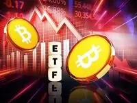 آخرین وضعیت بازار رمزارزها؛ شدت خروج سرمایه از صندوق های قابل معامله بیت کوین 