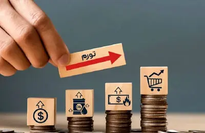 تورم خرداد ۱۴۰۵ در مسیر صعود؛ گرانی از نان تا مسکن / فشار قیمت‌ها بر دهک‌های پایین شدت گرفت