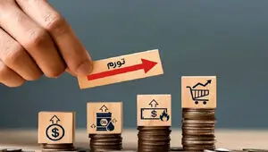 تورم خرداد ۱۴۰۵ در مسیر صعود؛ گرانی از نان تا مسکن / فشار قیمت‌ها بر دهک‌های پایین شدت گرفت