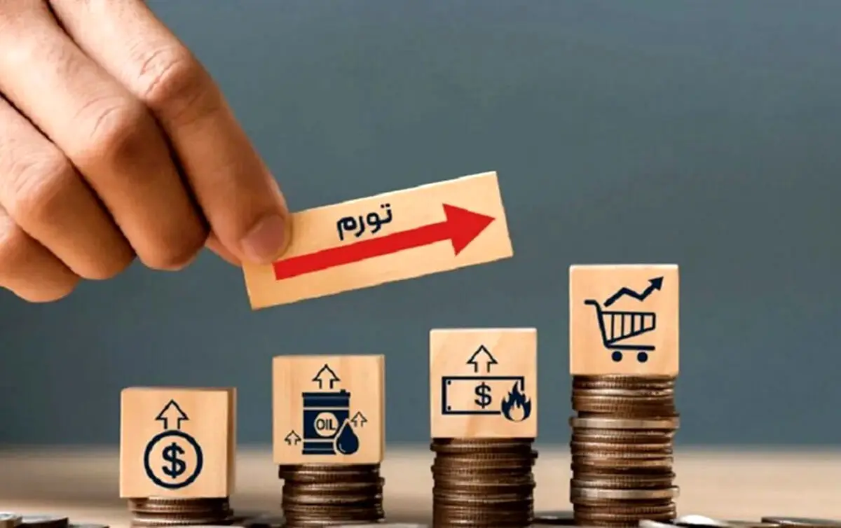 تورم خرداد ۱۴۰۵ در مسیر صعود؛ گرانی از نان تا مسکن / فشار قیمت‌ها بر دهک‌های پایین شدت گرفت