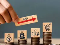 تورم خرداد ۱۴۰۵ در مسیر صعود؛ گرانی از نان تا مسکن / فشار قیمت‌ها بر دهک‌های پایین شدت گرفت
