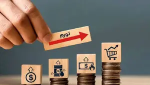 تورم خرداد ۱۴۰۵ در مسیر صعود؛ گرانی از نان تا مسکن / فشار قیمت‌ها بر دهک‌های پایین شدت گرفت
