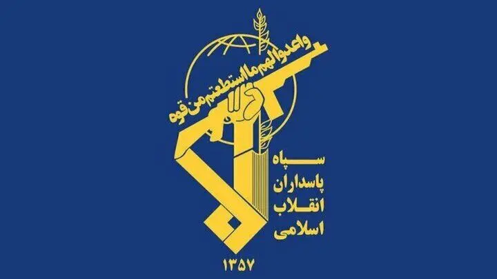 سپاه پاسداران: اقدام اتحادیه اروپا فاقد وجاهت حقوقی است و همسویی با سیاست‌های آمریکا را نشان می‌دهد