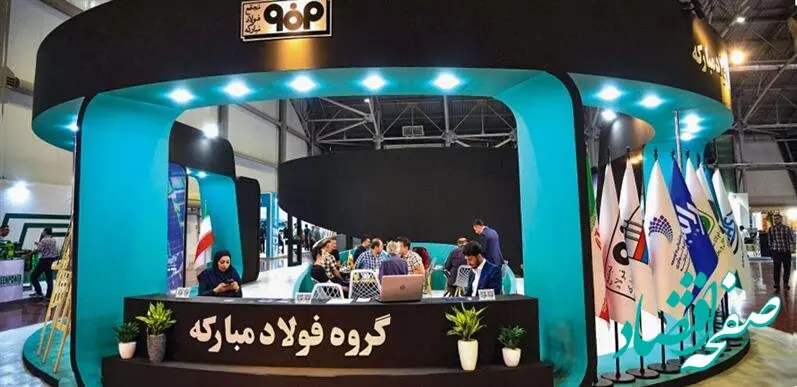 احداث نیروگاه خورشیدی ۶۰۰ مگاواتی فولاد مبارکه ستودنی است