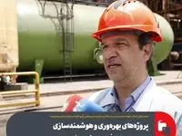 پروژه‌های بهره‌وری و هوشمندسازی در دستور کار فولاد سفیددشت