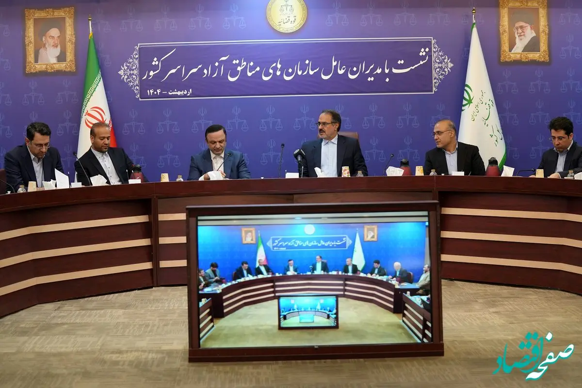 بررسی چالش‌ها و فرصت‌های مناطق آزاد در دیدار دبیر شورایعالی با رئیس سازمان بازرسی کل کشور