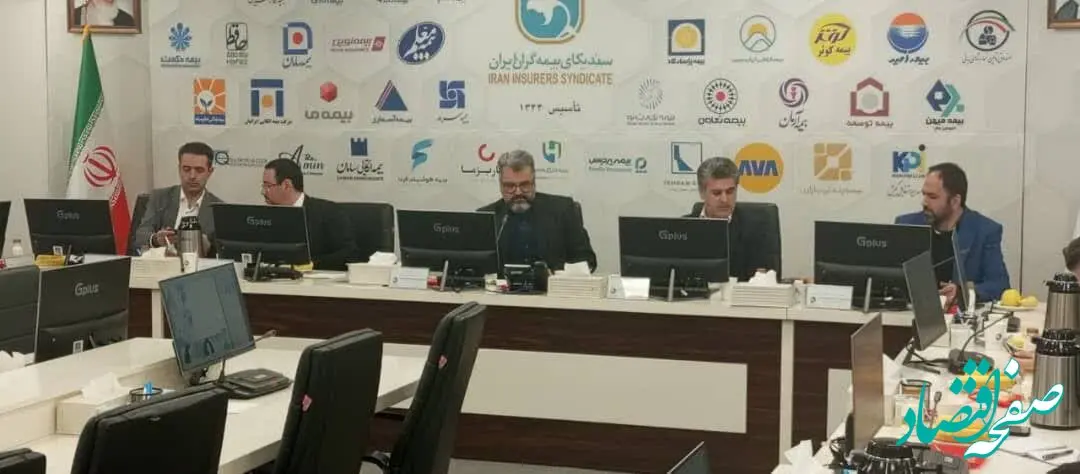 برگزاری پنل طرح تحول شبکه توزیع در سندیکای بیمه ‌گران ایران