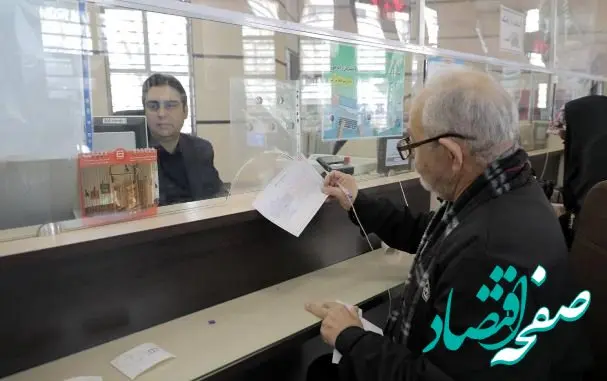 شعب کشیک بانک مسکن در روز دوشنبه بیست و ششم آذرماه اعلام شد