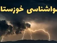 آخرین پیش‌ بینی آب و هوای خوزستان برای چهارشنبه ۱۵ اسفند ۱۴۰۳ | وضعیت هوای اهواز فردا چطور است؟ + هواشناسی خوزستان