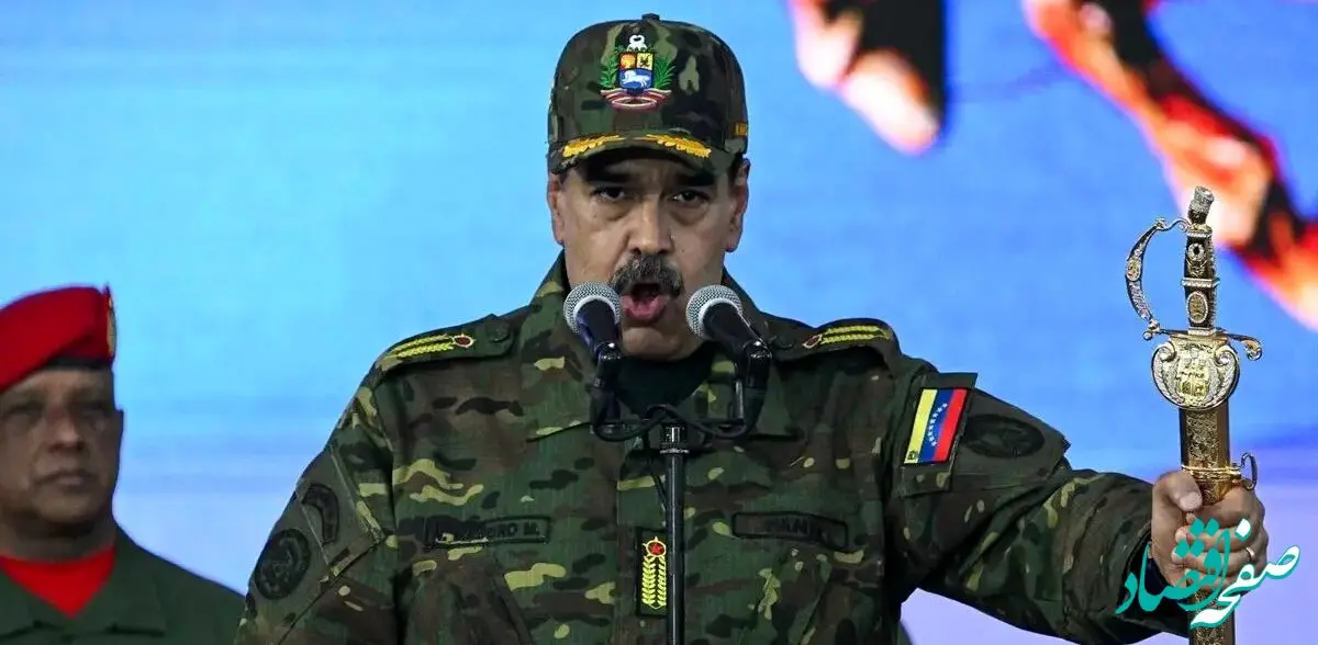 اخبار لحظه به لحظه از حمله آمریکا به ونزوئلا امروز یکشنبه ۱۴ دی ۱۴۰۴ | موقعیت‌یابی مادورو توسط سیا