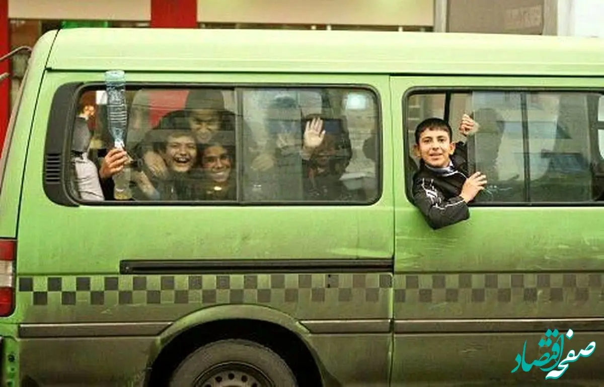 دردسر بزرگ والدین با بازگشایی مدارس/قیمت سرسام آور سرویس مدارس!