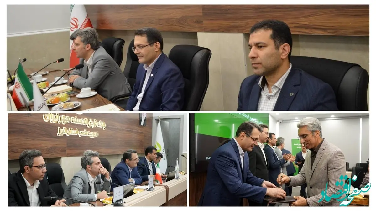 قدردانی از مشتریان ارزنده بانک قرض‌الحسنه مهر ایران در استان البرز