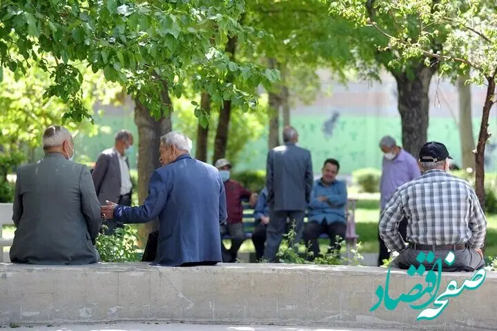 یک خبر ظهرگاهی برای بازنشستگان که تفاوت دارد