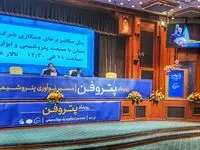 هلدینگ خلیج فارس، رتبه اول داخلی سازی در صنعت پتروشیمی شد