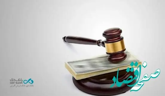 نرخ حق‌الوکاله بانک دی در سال ۱۴۰۵