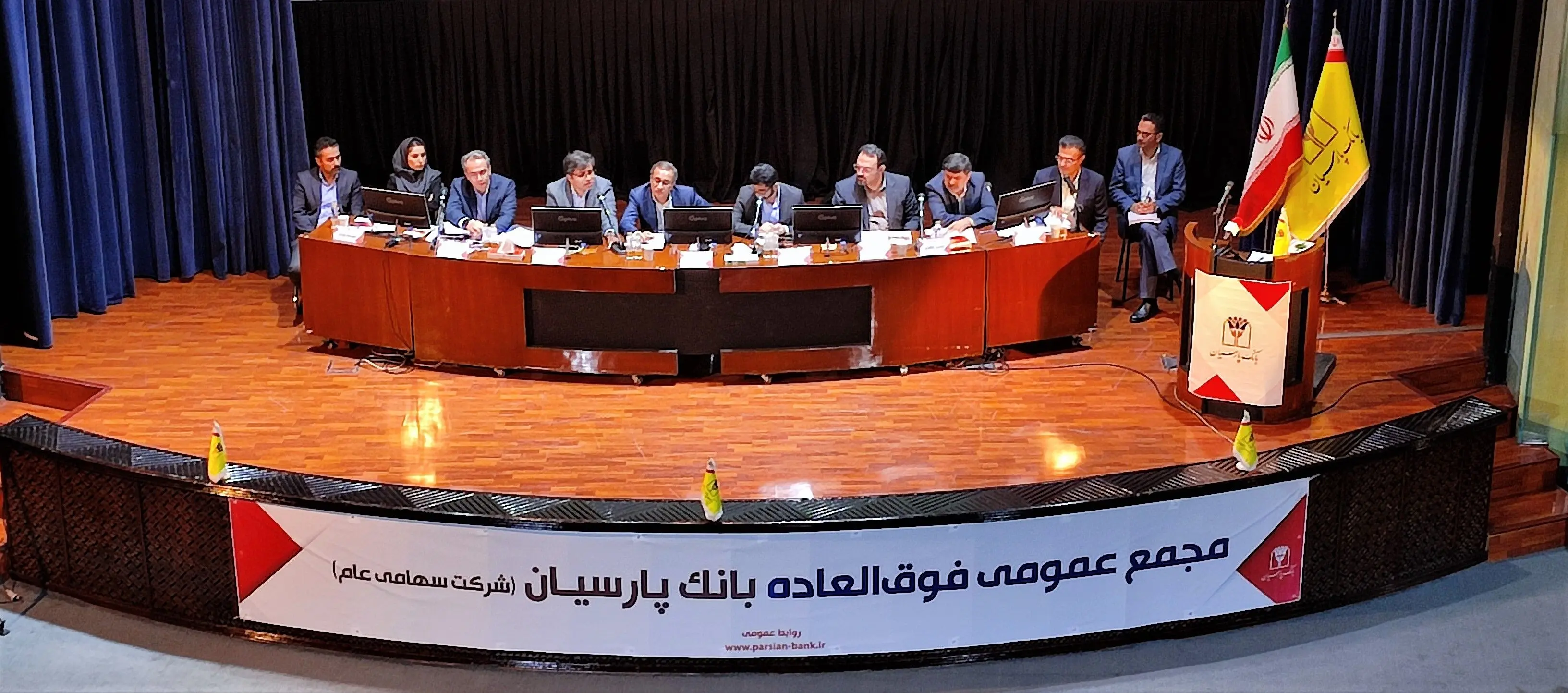 سرمایه بانک پارسیان 54 درصد افزایش یافت