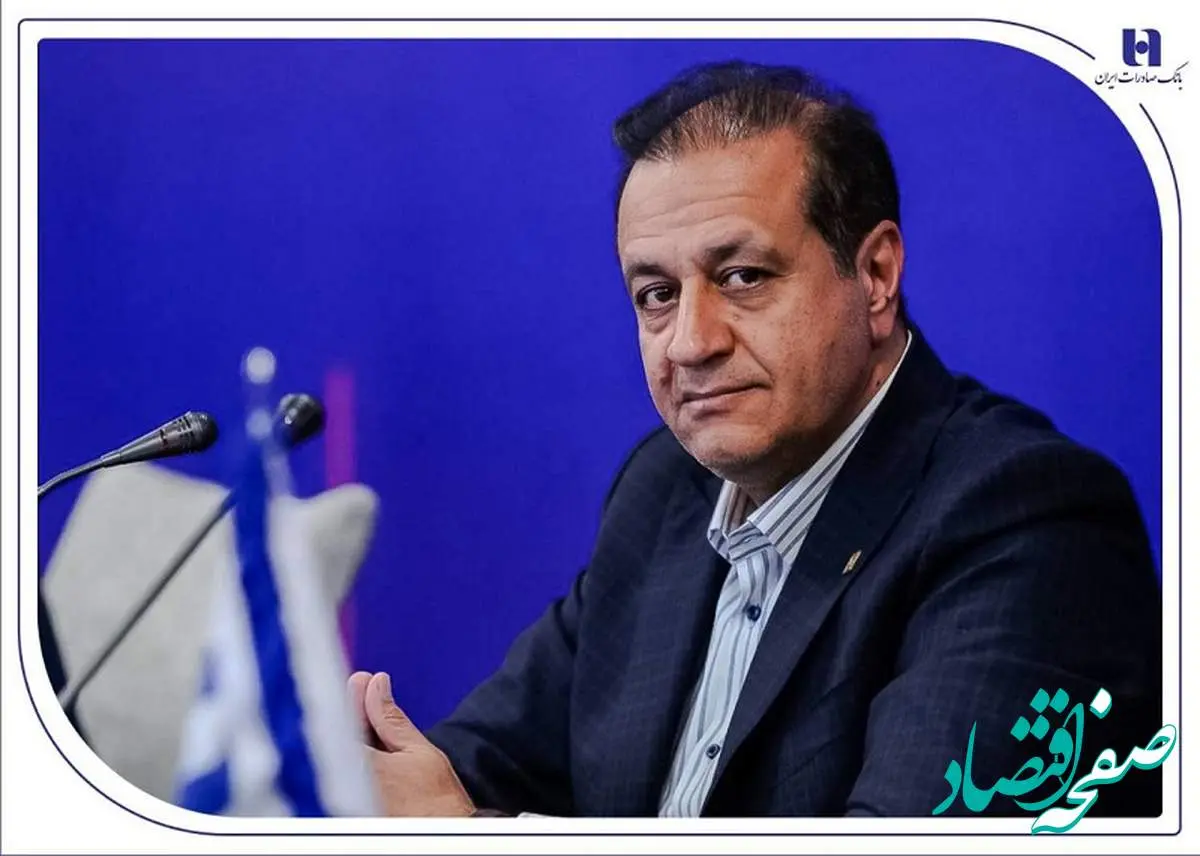 تفکر و اندیشههای بزرگ رمز پایداری خدمات بانک صادرات ایران به اقتصاد کشور است
