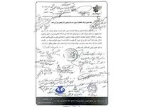 اعلام حمایت بیش از ۲۰ حزب و گروه سیاسی از فهرست شورای وحدت
