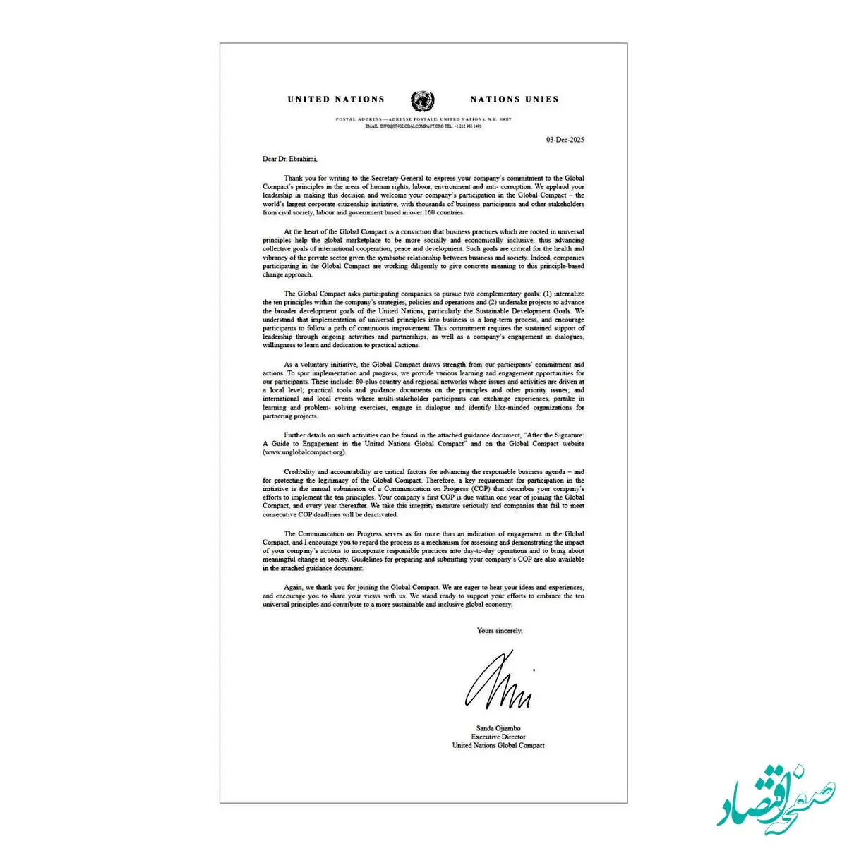 میدکو به شبکه پیمان جهانی مسئولیت اجتماعی سازمان ملل پیوست