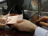 کدام وام برای دانشجویان شاغل حذف شد؟+جدول

