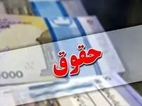 آب پاکی روی دست کارمندان و کارگران ریخته شد ؛ 
افزایش چراغ خاموش حقوق کارمندان / تکلیف افزایش حقوق کارگران امروز مشخص می شود ؟ 