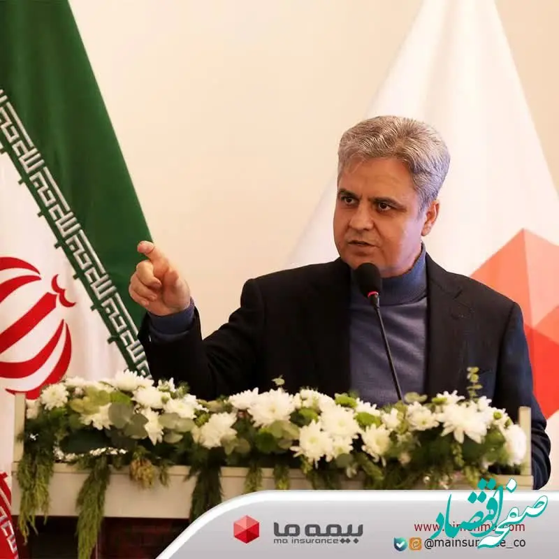 در حال حاضر صنعت بیمه به عنوان یک نهاد مالی مهم در بخش های اقتصادی می تواند تاثیرگذارترین و موثرترین نهادی باشد که توانایی حل بخشی از مشکلات کشور را دارد