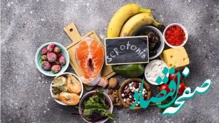 7 تا غذای معجزه‌گر که شادی شما را چند برابر می‌کنند!