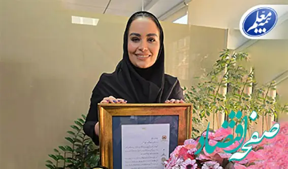 رئیس اداره بیمه‌های حادثه بیمه معلم، کارمند نمونه صنعت بیمه شد