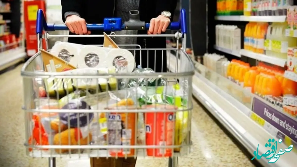 آیا امروز کالابرگ دهک‌های اول تا سوم واریز شد؟ 