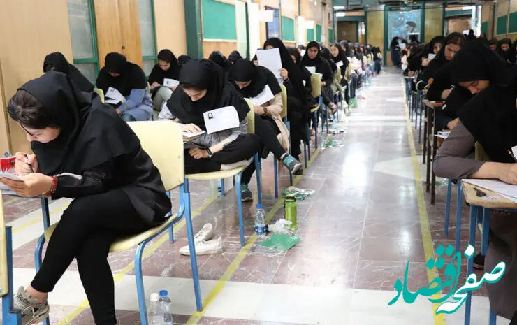 تعویق زمان برگزاری آزمون استخدامی مربی امور تربیتی، تربیت بدنی و مشاور+ اصلاحات