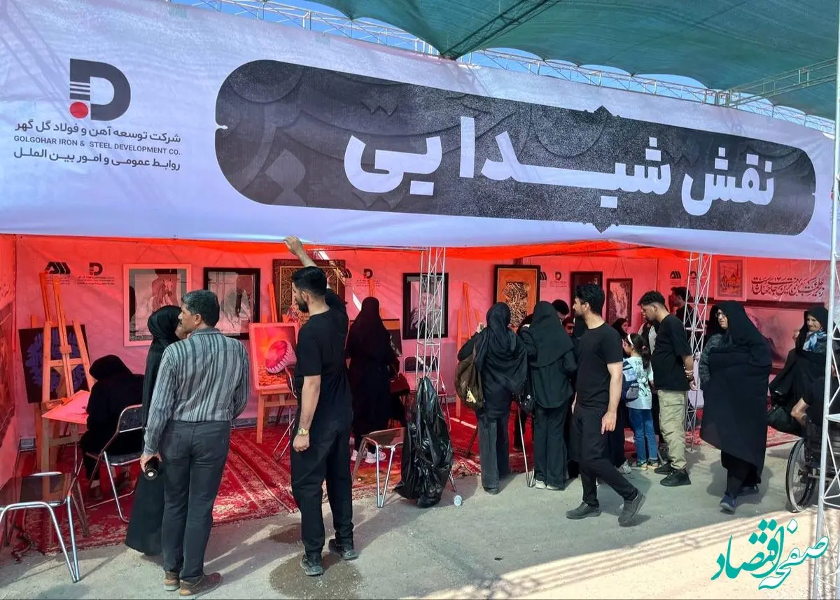 گزارش تصویری: استقبال از غرفه فرهنگی شرکت توسعه آهن و فولاد گل‌گهر در مجموعه موکب منطقه گل‌گهر در آیین بزرگ پیاده روی اربعین سیرجان