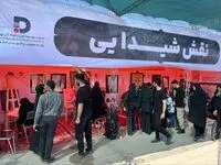گزارش تصویری: استقبال از غرفه فرهنگی شرکت توسعه آهن و فولاد گل‌گهر در مجموعه موکب منطقه گل‌گهر در آیین بزرگ پیاده روی اربعین سیرجان