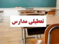 فوری؛ مدارس مسجد سلیمان تعطیل شد