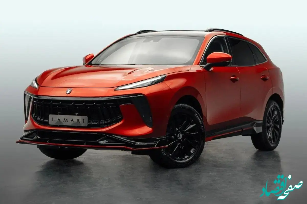 خبر خوش برای خریداران لاماری با آپشن‌های جدید