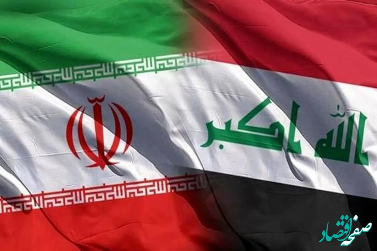 دست رد عراق به ایران / ماجرای پشت کردن عراق به ایران چیست؟