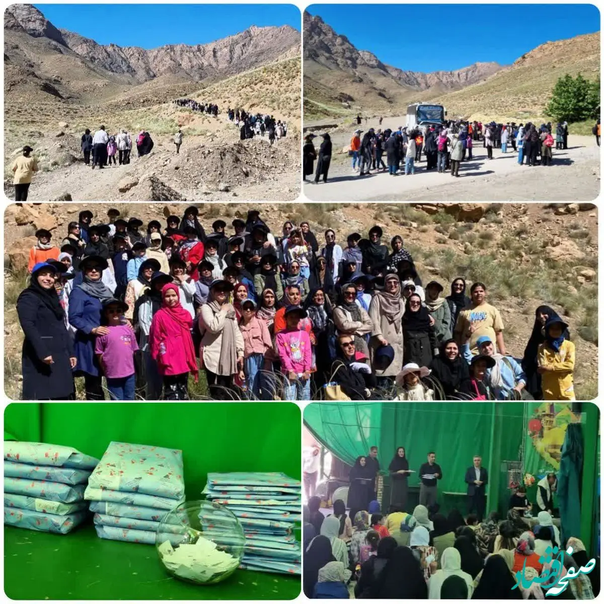 برگزاری همایش کوهپیمایی ویژه بانوان شاغل و همسران پرسنل شرکت فولاد آلیاژی ایران