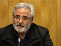 ابطال واگذاری بانک رفاه توسط مجلس | تأخیر پرداخت حقوق بازنشستگان به دلیل واگذاری نادرست
