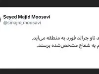 واکنش معنادار فرمانده هوافضای سپاه به اعزام ناو جرالد فورد آمریکا به خاورمیانه