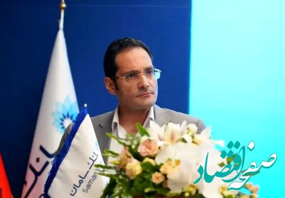 «علیرضا معرفت» رئیس کانون بانک‌ها و موسسات اعتباری خصوصی شد
