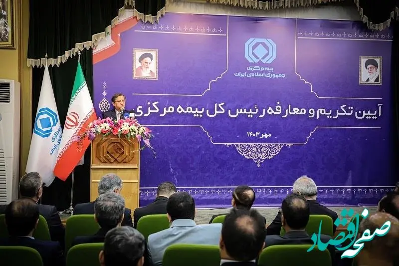 رشد صنعت بیمه در گرو ارتقای شاخص های اقتصادی کشور است